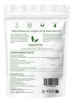ESUNM Oregano Softgels packaging side view