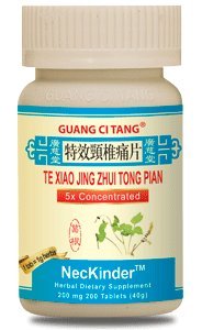 Guang Ci Tang Te Xiao Jing Zhui Tong Wan NecKinder 59g package front view
