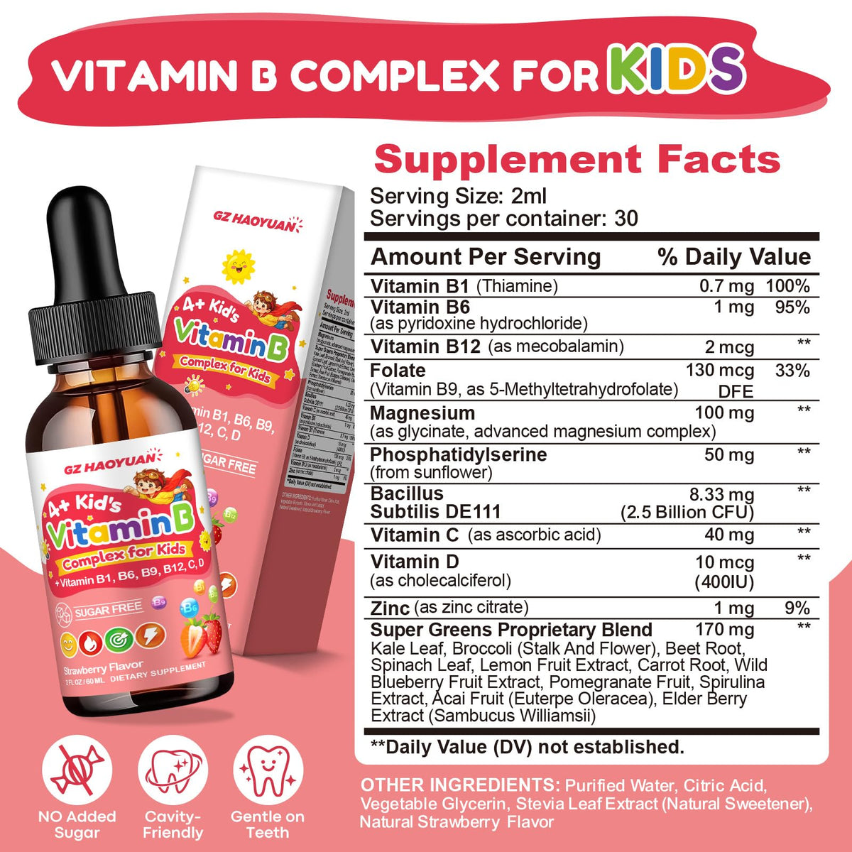GZ HAOYUAN Vitamin B Complex for Kids 2 fl oz Strawberry back view