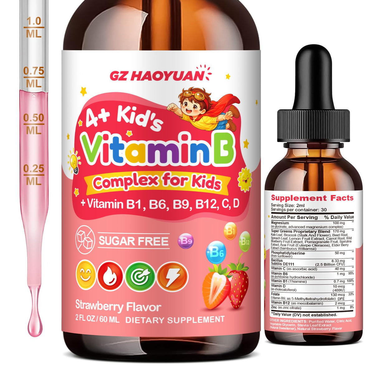 GZ HAOYUAN Vitamin B Complex for Kids 2 fl oz Strawberry front view