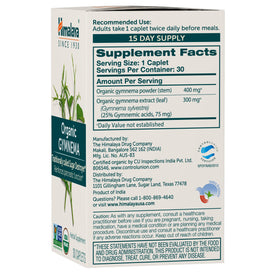 Himalaya Gymnema Sylvestre Extract 700mg 60 Caplets packaging