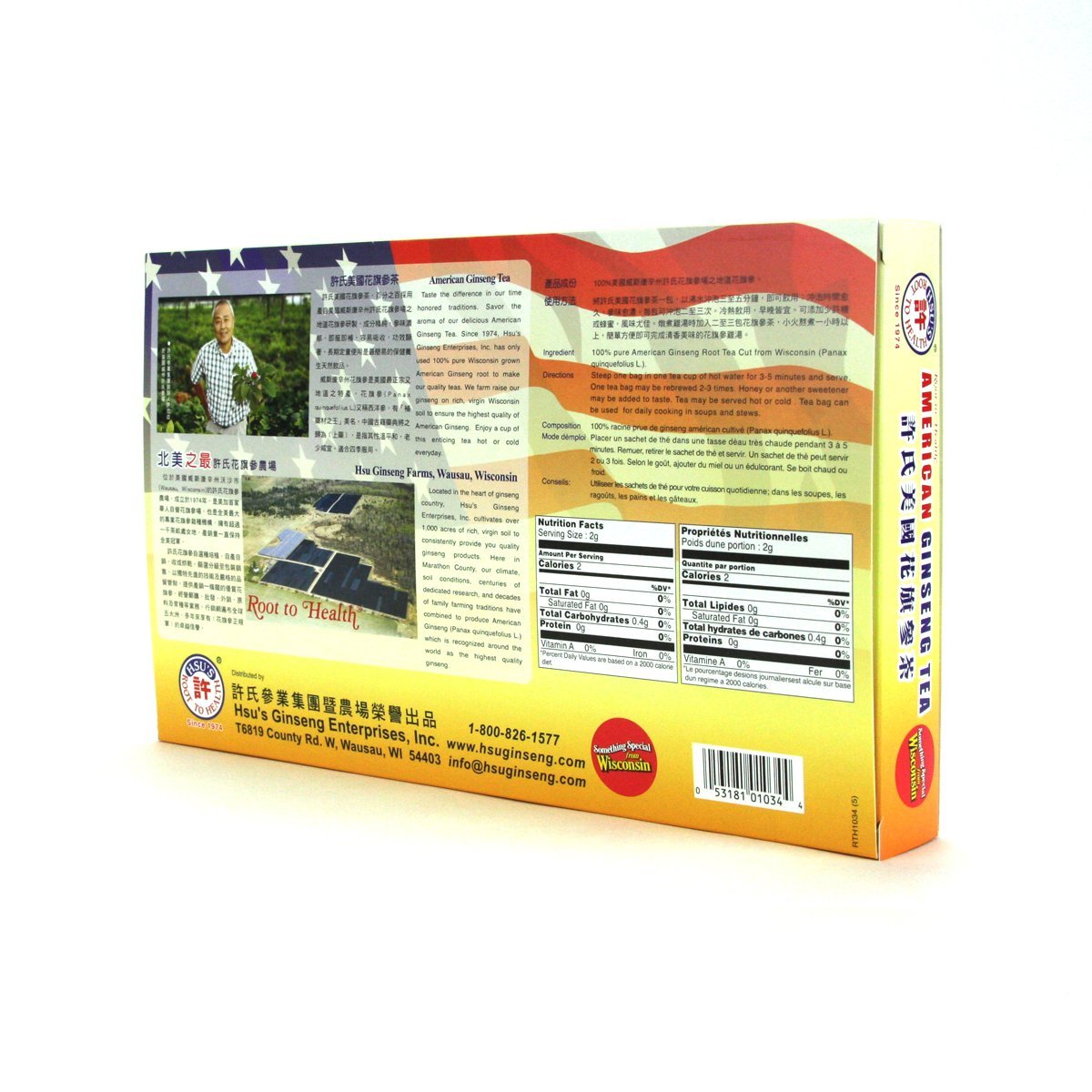 Hsu's American Ginseng Tea Bags brewed tea in a cup