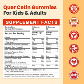 JIANKYTZ Quercetin Gummies side view showing packaging